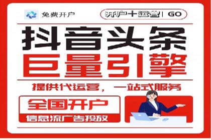 百度竞价推广托管服务，打造高效的网络营销团队
