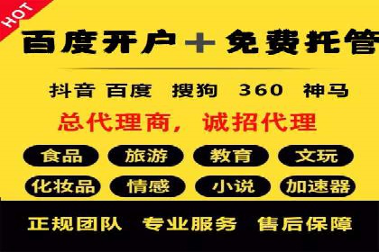 SEM外包如何助力教育行业实现营销突破