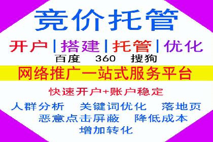 SEM关键词优化实战案例分享